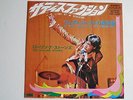 The Rolling Stones - (I Can't Get No) Satisfaction.1969 Japan 7