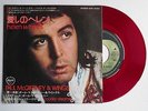 Paul McCartney & Wings - Helen Wheels - 1973 Japan 7