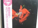 Scorpions-Tokyo Tapes-Rare 1985 Japanese Audiophile Rock 2 LP Set &Insert-N.Mint