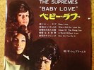THE SUPREMES - BABY LOVE +3tracks JAPAN FLIPBACK 33rpm PS 7
