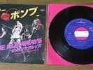 THE RUNAWAYS CHERRY BOMB BLACKMAIL JAPAN 7