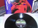 LP BLACK SABBATH BORN AGAIN JAPAN