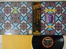 JOHN COLTRANE INFINITY ABC/IMPULSE IMP-88175 Japanese pressing OBI Vinyl LP