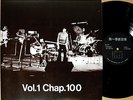 ?VOL.1 CHAP.100 japan private press '71 LP psych happyend jacks chapter POKORA