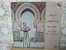Arabic lebanonSALWA sings BINT-EL-JABAL at elyseeRARE 1977 GREEK LP romeo lahoud