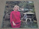 HELEN MERRILL / IN TOKYO /  ONLY JAPAN PRESS JAZZ VOCAL LP