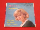 Sylvie Vartan?7