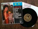 MISS TSUI PING 10