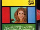 SABAH Rare Orig UK 64  Fatinat Al Jamahir OST Lebanon Rahbani Abdel Wahab LP