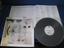 Siouxsie & The Banshees Through Looking Glass Japan Promo White Label Vinyl LP