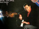 CBS IM 42207 Fou Ts'ong Chopin Ballades etc 1985 NEAR MINT