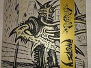 Inepsy / Toxic Holocaust (split) White vinyl EP - Ltd. Edition / New/ Punk Metal