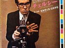 ELVIS COSTELLO (I Don't Want to Go to) Chelsea You Belong to Me RARE JAPANESE 7
