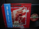 ZZ TOP Deguello Japan Orig. LP OBI INSERT NM 1979