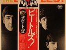 Meet The Beatles MINT MONO 1976 JAPAN LP + OBI INSERTS FLAG Apple 70100 R-315