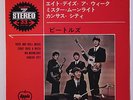 BEATLES: Rock And Roll Music +3 45 (Japan EP w/ PC 'backflaps' cover, insert, w