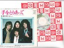QUEEN 7