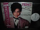 Prince Controversy Japan Orig. PROMO LP OBI INSERT WHITE LABEL