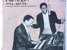 MULATU ASTATKE & GIRMA BEYENE  / AFRO ETHIO JAZZ -FANTASTIC DUO - LISTEN
