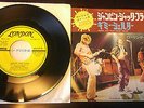 Rolling Stones RARE Japan 7 single Jumpin' Jack Flash Gimme Shelter VINYL p/s 45