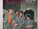 MONKEES: A Little Bit Me, A Little Bit You / The Girl I Knew Somewhere 45 (Japa