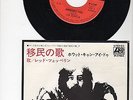 Led Zeppelin Immigrant Song/Hey Hey What Can I Do w/PS Japan 45