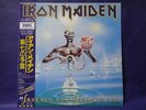 Iron Maiden Seventh Son Of A Seventh Son 
