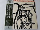 Miles DAVIS - Cookin with - LP NM