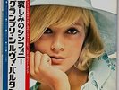 SYLVIE VARTAN - CARO MOZART + 4  VERY RARE  JAPAN 33' EP WITH OBI