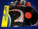 RAINBOW DOWN TO EARTH Japan 1st Press Obi Pristine Original Archive Copy MINT-
