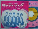 THE HEP STARS CADILLAC / 7INCH 45RPM ABBA