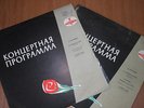 FURTWANGLER BEETHOVEN BRAHMS Symphony No. 9 / 2 LP RARE AKKORD PRE MELODIYA