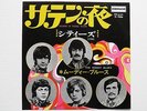 The Moody Blues - Nights in White Satin/Cities. 1968 Japan 7