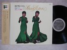PEARL SISTERS GREATEST HITS 180g NEW LP SHIN JOONG HYUN PSYCH ROCK Promo
