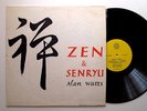 ALAN WATTS zen & senryu - original MEA new age zen meditation THIS IS IT psych