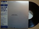 GEORGE OTSUKA MIROSLAV VITOUS NANA VASCONCELOS Maracaibo Cornpone JAPAN ORIG LP