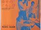 BLUES IMAGE: Gas Lamps & Clay / Running The Water 45 (Japan PS very sl cw: few