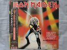 Original vintage 1981 IRON MAIDEN 12