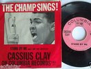 CASSIUS CLAY Stand By Me / I Am The Greatest MINT 45 & EXCELLENT PICTURE  SLEEVE