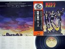 KISS DESTROYER CASABLANCA VIP 6395 Japanese Pressing OBI Vinyl LP