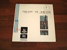 Guided By Voices - Bee Thousand LP Newbury Comics Clear Vinyl /500 NEW