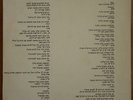 VISSOTSKY Vissotski  SUNG IN HEBREW by ARKADI DUCHIN ISRAELI 12