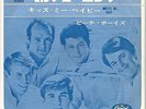 BEACH BOYS Help Me Rhonda JAPAN 7