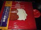 REINER/MUNCH/HEIFETZ : TCHAIKOVSKY/MENDELSSOHN CONCERTO JAPAN HALFSPEED MASTER