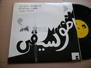 JACQUES BERROCAL Musiq Musik LP Original Futura Experimental NWW