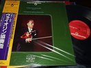 HEIFETZ/REINER : BRAHMS VIOLIN CONCERTO JAPAN HALFSPEED MASTERED LP 1983 RCA RCL