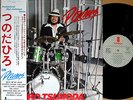 ?HIRO TSUNODA ON DRUMS promo LP w/OBI + Flyer japan funk drum breaks FLIED EGG