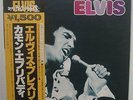 ELVIS PRESLEY - LP - JAPAN - C'mon Everybody - PG-92(M)