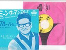 ROY ORBISON 7
