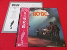 AC/DC  /LET THERE BE ROCK/P-10412A/JAPAN LP OBI